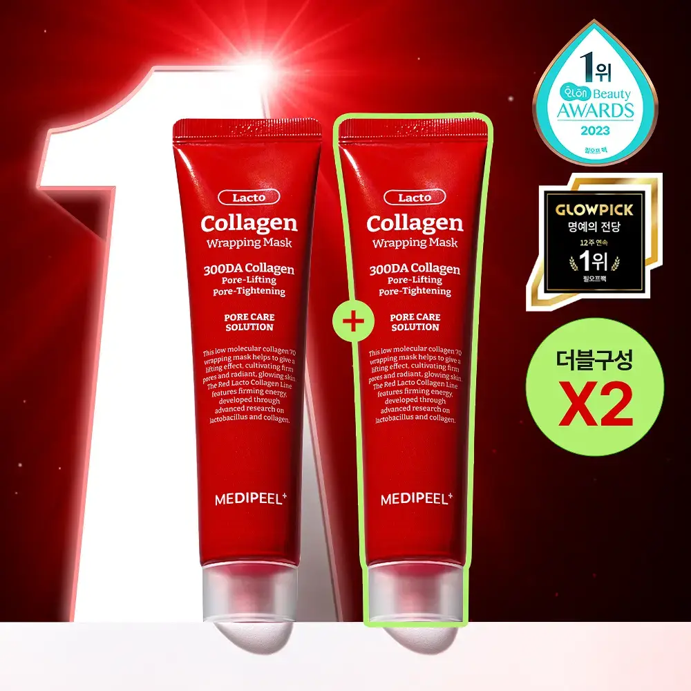 [원조랩핑] 메디필 레드 락토 콜라겐 랩핑 마스크 70ml (+70ml 더블 기획)